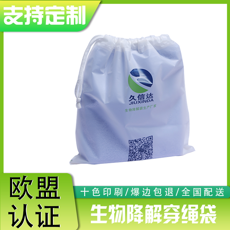 可降解環保袋怎么算重量？(圖1)