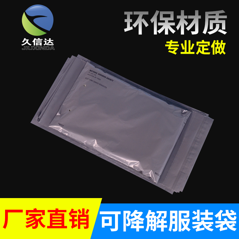 可堆肥塑料袋原材料有哪些？(圖1)